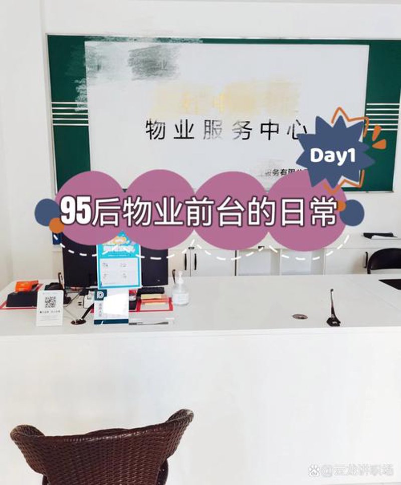 物业保安服务：守护家园的安全堡垒